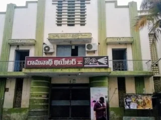 emn3