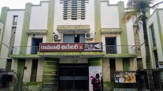 Ramnath Theater