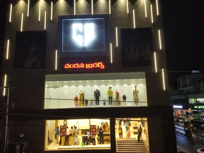 Chandana Brothers – Jewellery and Apparel Store
